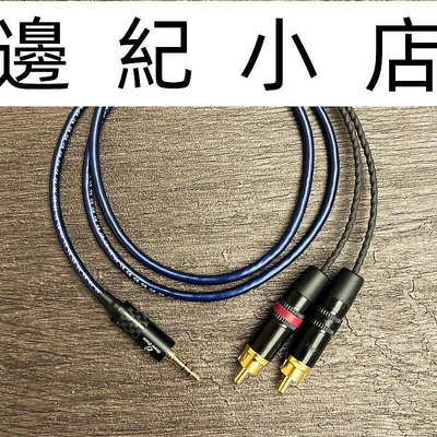 大力揚 Power Praise CAB104 日本鐵三角 TD04-0501 立體3.5mm轉RCA轉接線