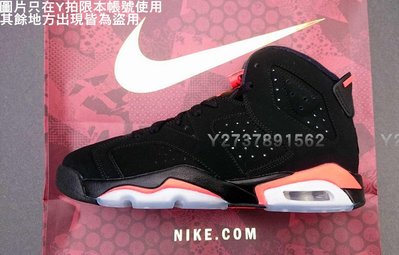 台灣公司貨｜可面交　Nike Air Jordan 6 Retro Infrared 大魔王 GS 384665-060