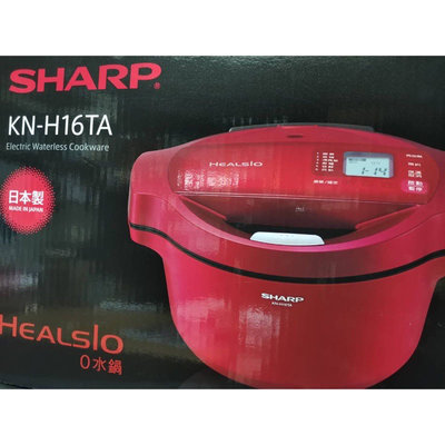 SHARP Healso 0水鍋 KN-H16TA
