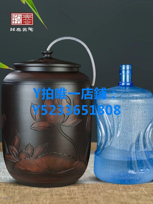 儲水桶 儲水桶陶瓷水缸儲水用家用老式帶蓋抽水茶臺泡茶儲水罐裝純凈水大