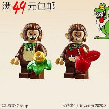 創客優品 【上新】LEGO樂高 悟空小俠人仔 mk030 31 猴小弟 小妹 含手持 80024LG276
