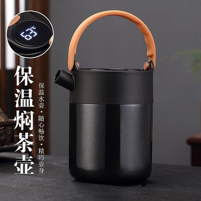 茶藝師 自得燜茶壺保溫水壺溫顯不銹鋼內膽茶水分離白茶悶泡壺大容量燒水