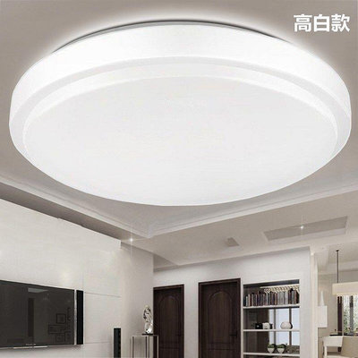LED吸頂燈外殼罩圓形簡約現代 客廳臥室陽臺廚衛過道 DIY燈罩配件