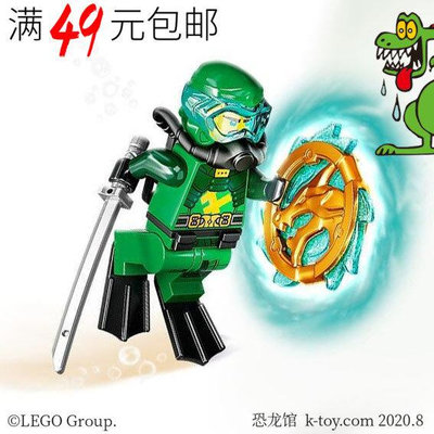 創客優品 【上新】LEGO樂高 幻影忍者人仔 njo702 潛水版 勞埃德 71750 71756 LG1083