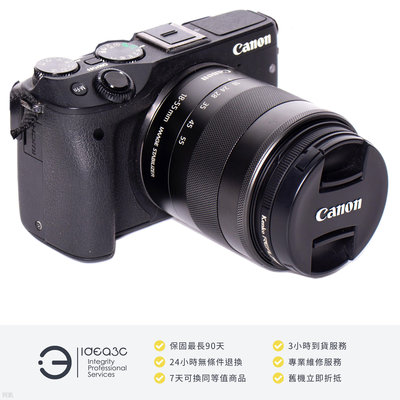 「點子3C」Canon EOS M3 + EF-M 18-55 IS STM KIT組 平輸貨【店保3個月】2420 萬像素 自動亮度優化 DM569