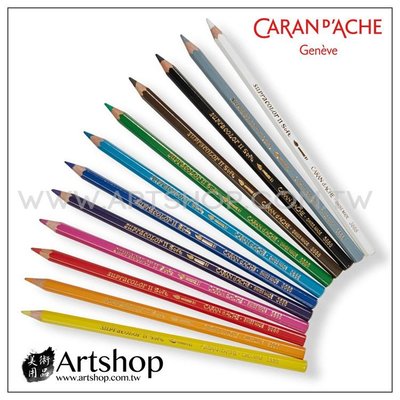 【Artshop美術用品】瑞士 卡達 SUPRACOLOR 專家級水性色鉛筆 (單支) 120色可選