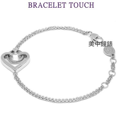 【99鐘錶屋】夏利豪CHARRIOL：BRACELET  TOUCH愛與觸摸系列鋼索手鍊『06-121-1263-0』