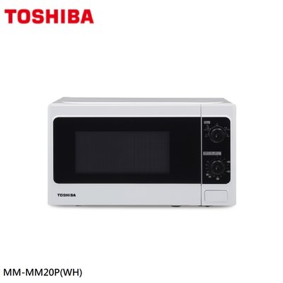 【TOSHIBA 東芝】 20L旋鈕式料理微波爐 快速解凍 旋鈕 5項自動烹調模式 5段火力 MM-MM20P(WH)
