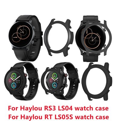 適用於小米Haylou RS3 LS04 手錶保護殼 PC邊框保護殼硬殼 小米手錶RT LS05S保護套半包保護套