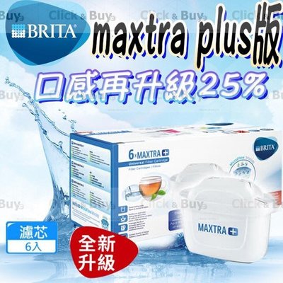[電腦叢林資訊] - 全新BRITA MAXTRAplus 濾芯 台灣代理公司貨-缺貨中請勿下標