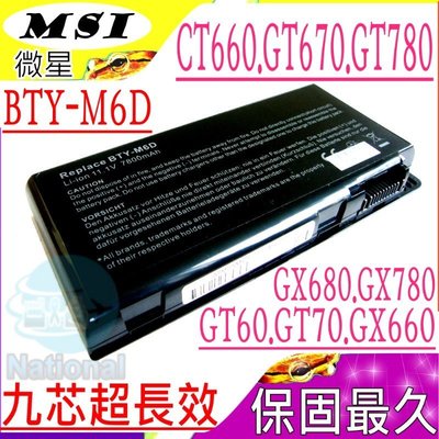 微星 GT660 電池 MSI電池 BTY-M6D GT660R GT670 GT60 GT70 GT780 GT780R