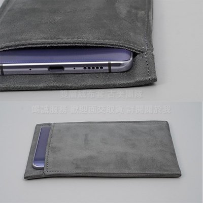 KGO  2免運雙層絨布套OPPO Realme X50 X50 Pro深灰 絨布袋手機袋手機套保護袋保護套收納袋