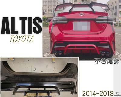 小傑車燈精品--全新 ALTIS 14 15 16 17 18 年 11代 11.5代 戰鬥版 後保桿 ABS材質 素材