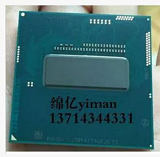 折扣優惠*四代 I7 4700MQ 2.4-3.4G  QS正顯 四核八線程 筆記本 CPU HM86用#心願雜貨鋪