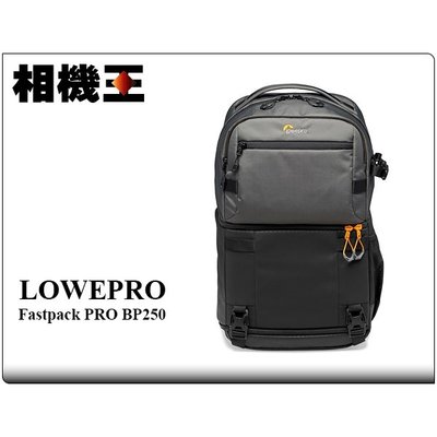 ☆相機王☆Lowepro Fastpack PRO BP 250 AW III﹝專業飛梭三代﹞相機包 (2)
