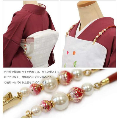 日式和服 和服配件 日本和服用袖止和裝配件飾品便利繩子固定夾裝道美容小物禮儀舉止