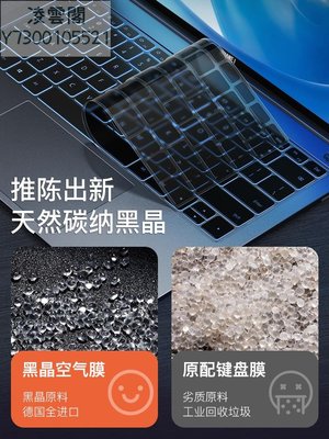 適用于華為MateBook14鍵盤膜13s寸15榮耀MagicBook16Pro筆記本XPro電腦X14保護膜D14D1