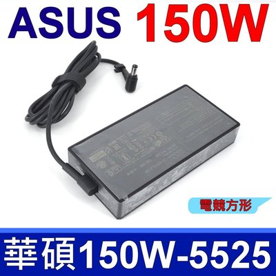 ASUS 華碩 150W 電競 變壓器 MSI MS-16H5 P65 8RE 8RD GS63 8RE