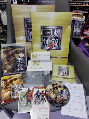收藏絕版 PS3經典遊戲 真三國無雙7 寶箱版 限定版 中文版