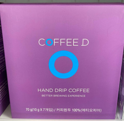 🇰🇷韓國 BTS coffee D 濾掛式咖啡-耶加雪菲單品咖啡70g(10gx7入) 到期日2024/8/25 衣索比亞耶加雪菲 頁面是單盒價