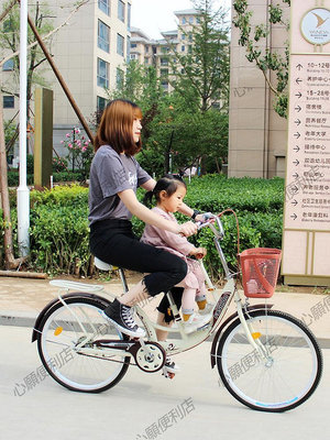 自行車女親子母子輕便單車通勤普通24寸可帶娃接送小孩子成年男-心願便利店