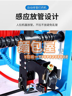 噴霧器電動打機高壓農用感應放管免安裝齒輪傳動新型遙控噴機噴霧器