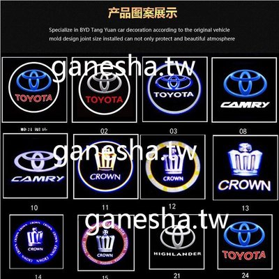 一組2入 Toyota 豐田 Camry ALTIS Yaris 裝照地燈迎賓燈 LED車門燈 照地燈 投影燈 免改裝