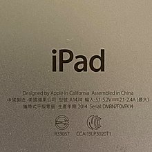 最殺小舖 中古apple Ipad Air1 32g 如新保存良好充電組可升級容量256g 128g Yahoo奇摩拍賣