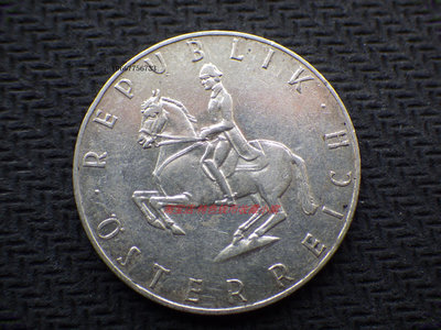 銀幣包漿好品 奧地利1961年騎馬士兵5先令銀幣 歐洲錢幣