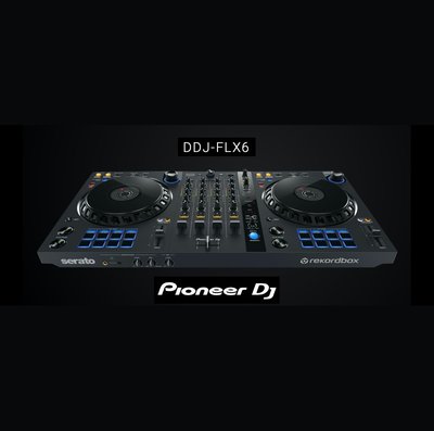 《PLAYER》最新款 現貨免等 Pioneer DJ DDJ-FLX6 兩軌控制器