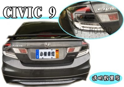 》傑暘國際車身部品《 喜美 CIVIC 9代 CIVIC9 K14 類F10 LED光柱光條 黑框 尾燈 實車