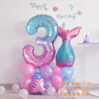 40 英寸 INS 果凍數字鋁膜氣球馬卡龍彩虹美人魚氣球女孩孩子生日聚會裝飾 全台最大的網路購物市