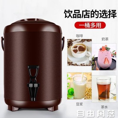 熱銷 商用奶茶桶304不銹鋼冷熱雙層保溫保冷湯飲料咖啡茶水豆漿桶10L--可開發票