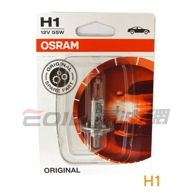 【易油網】OSRAM 鹵素 大燈 ORIGINAL 車燈 多種規格 H1#25264