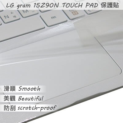 【Ezstick】LG Gram 15z90N TOUCH PAD 觸控板 保護貼