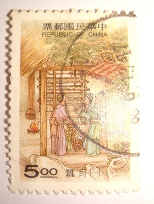 中華民國郵票(舊票) 天工開物郵票-絲織 蠶育(一) 85年