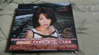 R華語女(二手CD)林曉培~SHE KNOWS~CD+VCD