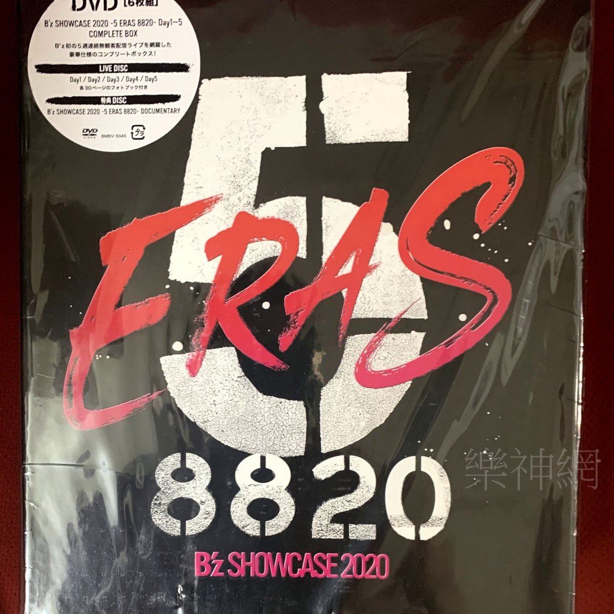 B'Z BZ SHOWCASE 2020 5 ERAS 8820 Day1~5 COMPLETE BOX 日版6 DVD 
