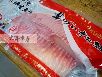 【大昇水產】一箱10KG批發價 獨賣多項認證優良食品_台灣鯛魚片刺身用