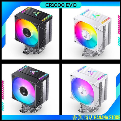 天極TJ百貨Jonsbo CR1000 EVO 空氣散熱 - ARGB 同步 / RGB 自動 Led