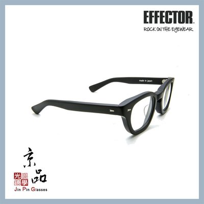 EFFECTOR】伊菲特hook BKM 霧黑8mm厚版日本手工眼鏡JPG 京品眼鏡
