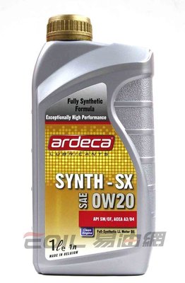【易油網】ARDECA 0W20 SYNTH-SX 0W-20 全合成機油 高效能CASTROL