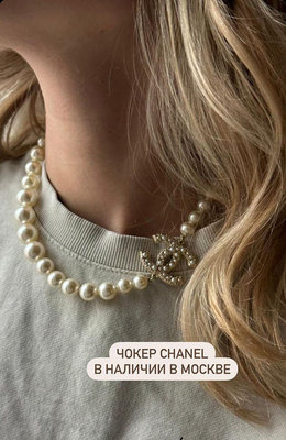 Chanel 100 週年紀念 珍珠項鍊 現貨