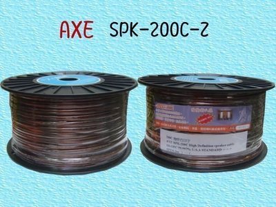 鈞釩音響~台灣製AXE 喇叭線.SPK-200C-Z粗蕊銅絲發燒線