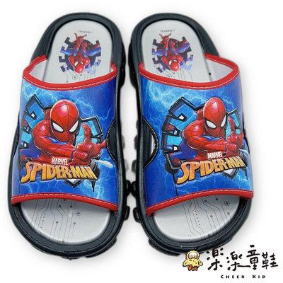【樂樂童鞋】台灣製蜘蛛人輕量兒童拖鞋 MN126 - 蜘蛛人童鞋 Spiderman 漫威英雄 室內拖鞋 室外拖鞋