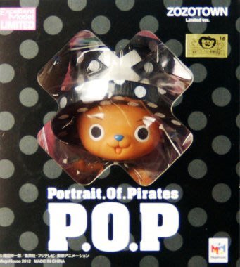日本正版 POP 海賊王 航海王 NEO-EX 喬巴超人 ZOZOTOWN 限定 模型 公仔 日本代購