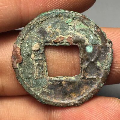 【熱賣精選】漢代五銖銅錢 古錢幣 古幣 保真1321