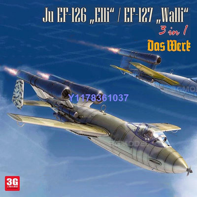 das-werk拼裝艦船 DW32001 Junkers EF-126/EF-127 1/32