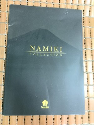 不二書店 Namiki 鋼筆收藏 日文原文