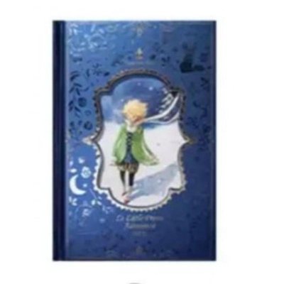 小王子的奇幻冒險精裝本全彩圖手帳日記本筆記本-藍